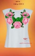 Заготовка для вышиванки Рубашка женская без рукавов СЖбр-229-2 "ТМ Квітуча країна"