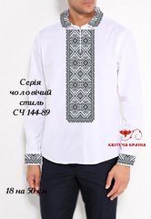 Заготовка для вышиванки Рубашка мужская СЧ-144-89 "ТМ Квітуча країна"
