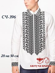 Заготовка для вышиванки Рубашка мужская СЧ-396 "ТМ Квітуча країна"