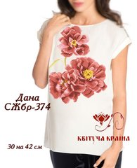 Заготовка для вишиванки Сорочка жіноча без рукавів СЖбр-374 "ТМ Квітуча країна"