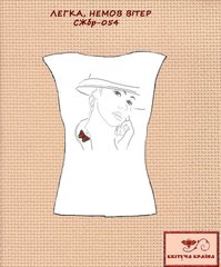 Заготовка для вышиванки Рубашка женская без рукавов СЖбр-054 "ТМ Квітуча країна"