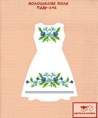Заготовка для вышиванки Платье детское без рукавов ПДбр-192 ТМ "Квітуча країна"
