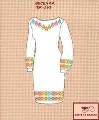 Заготовка для вышиванки Платье женское ПЖ-163 ТМ "Квітуча країна"