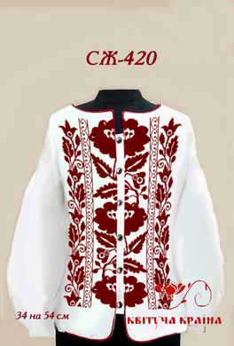 Заготовка для вышиванки Рубашка женская СЖ-420 "ТМ Квітуча країна"