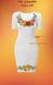 Заготовка для вишиванки Плаття жіноче короткий рукав ПЖкр-250 ТМ "Квітуча країна"