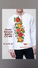 Заготовка для вышиванки Рубашка мужская СЧ-409 "ТМ Квітуча країна"