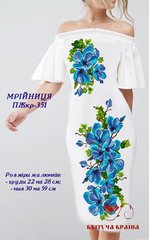 Заготовка для вишиванки Плаття жіноче короткий рукав ПЖкр-351 ТМ "Квітуча країна"