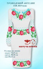 Заготовка для вишиванки Плаття жіноче ПЖ-303 з поясом ТМ "Квітуча країна"