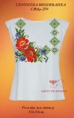 Заготовка для вишиванки Сорочка жіноча без рукавів СЖбр-279 "ТМ Квітуча країна"