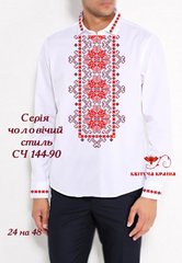 Заготовка для вышиванки Рубашка мужская СЧ-144-90 "ТМ Квітуча країна"