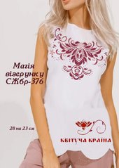 Заготовка для вишиванки Сорочка жіноча без рукавів СЖбр-376 "ТМ Квітуча країна"