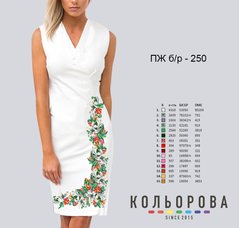 Заготовка для вышиванки Платье женское без рукавов ПЖб/р-250 ТМ "Кольорова"