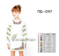 Заготовка для вишиванки Плаття дитяче з рукавами (5-10 років) ПД-057 ТМ "Кольорова"