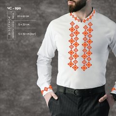 Заготовка для вышиванки Мужская рубашка ЧС-090 ТМ "Кольорова"