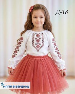 Заготовка вишиванки для дівчинки сорочка дитяча на 4-7, 8-10 років Д18 ТМ "Магія візерунку"