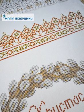 Набор заготовок для вышивки Полотенце и бант пасхальный ВН-41 ТМ "Магия Узора"
