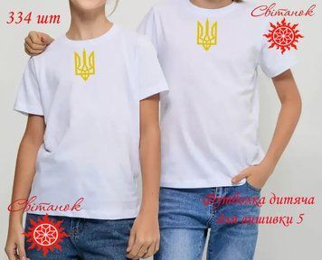 Заготовка для вишиванки Футболка дитяча ФД-005 ТМ "Світанок"