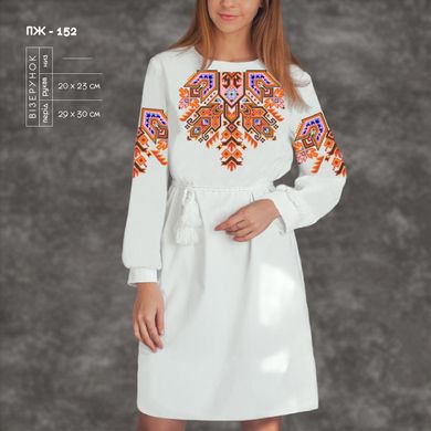 Заготовка для вишиванки Сукня жіноча ПЖ-152 ТМ "Кольорова"