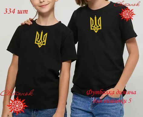 Заготовка для вишиванки Футболка дитяча ФД-005 ТМ "Світанок"