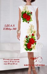 Заготовка для вишиванки Плаття жіноче без рукавів ПЖбр-341 ТМ "Квітуча країна"