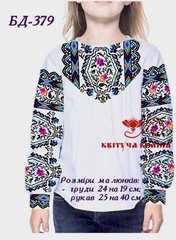 Заготовка для вышиванки Блуза детская БД-379 "ТМ Квітуча країна"