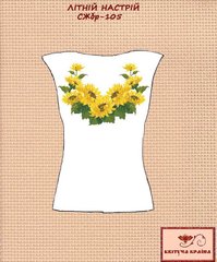 Заготовка для вишиванки Сорочка жіноча без рукавів СЖбр-105 "ТМ Квітуча країна"