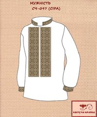 Заготовка для вышиванки Рубашка мужская СЧ-097 (сіра) "ТМ Квітуча країна"