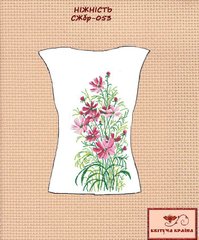 Заготовка для вишиванки Сорочка жіноча без рукавів СЖбр-053 "ТМ Квітуча країна"