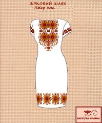 Заготовка для вишиванки Плаття жіноче короткий рукав ПЖкр-206 ТМ "Квітуча країна"