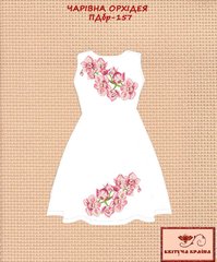 Заготовка для вишиванки Плаття дитяче без рукавів ПДбр-157 ТМ "Квітуча країна"
