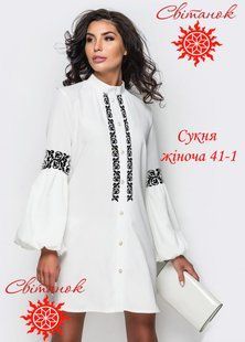 Заготовка для вишиванки сукня жіноча ПЖ-41-1 ТМ "Світанок"