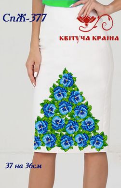 Заготовка для вишиванки Спідниця жіноча СпЖ-377 ТМ "Квітуча країна"