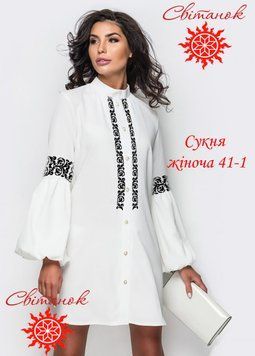 Заготовка для вишиванки сукня жіноча ПЖ-41-1 ТМ "Світанок"