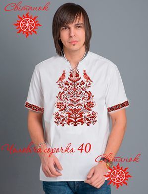 Заготовка для вишиванки сорочка чоловіча ЧС-40 ТМ "Світанок"