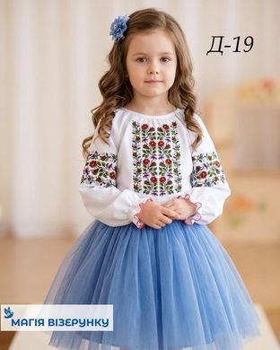 Заготовка вишиванки для дівчинки сорочка дитяча на 4-7, 8-10 років Д19 ТМ "Магія візерунку"