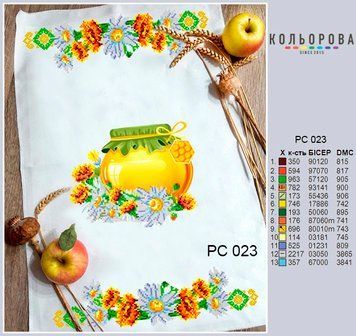 Заготовка для вишивки Рушник спасівський РС-023 ТМ "Кольорова"