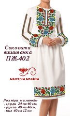 Заготовка для вишиванки Плаття жіноче ПЖ-402 ТМ "Квітуча країна"
