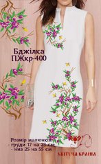 Заготовка для вышиванки Платье женское без рукавов ПЖбр-400 ТМ "Квітуча країна"