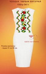 Заготовка для вишиванки Плаття жіноче без рукавів ПЖбр-267-1 ТМ "Квітуча країна"