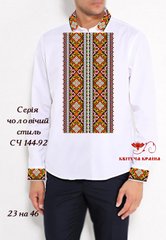 Заготовка для вышиванки Рубашка мужская СЧ-144-92 "ТМ Квітуча країна"
