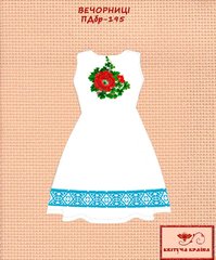Заготовка для вышиванки Платье детское без рукавов ПДбр-195 ТМ "Квітуча країна"