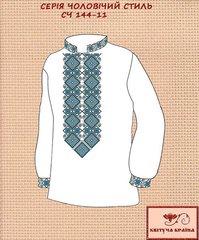 Заготовка для вышиванки Рубашка мужская СЧ-144-11 "ТМ Квітуча країна"