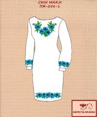 Заготовка для вишиванки Плаття жіноче ПЖ-058-1 ТМ "Квітуча країна"