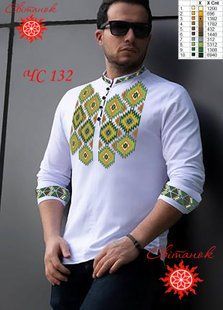 Заготовка для вишиванки сорочка чоловіча ЧС-132 ТМ "Світанок"