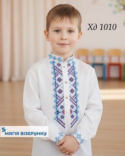 Заготовка вишиванки для хлопчика Миколаївської області Хд1010 ТМ "Магія візерунку"