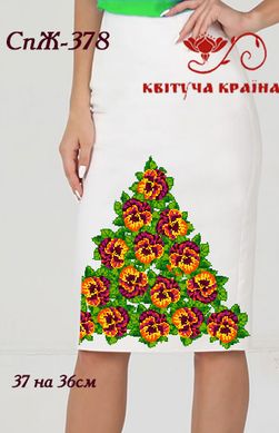 Заготовка для вишиванки Спідниця жіноча СпЖ-378 ТМ "Квітуча країна"