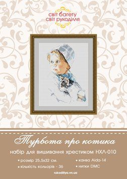 Набор для вышивки крестом Забота о котика НХЛ-010