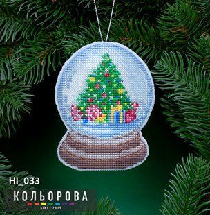 Новорічна іграшка на пластиковій основі НІ_033 "Подарунки під ялинкою"