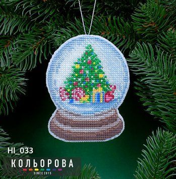 Новорічна іграшка на пластиковій основі НІ_033 "Подарунки під ялинкою"