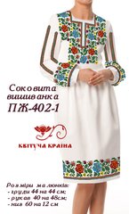 Заготовка для вышиванки Платье женское ПЖ-402-1 ТМ "Квітуча країна"